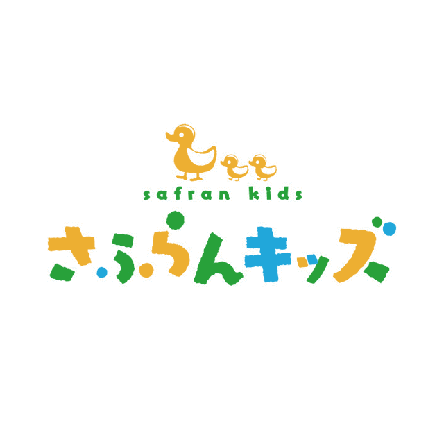 さふらんキッズ